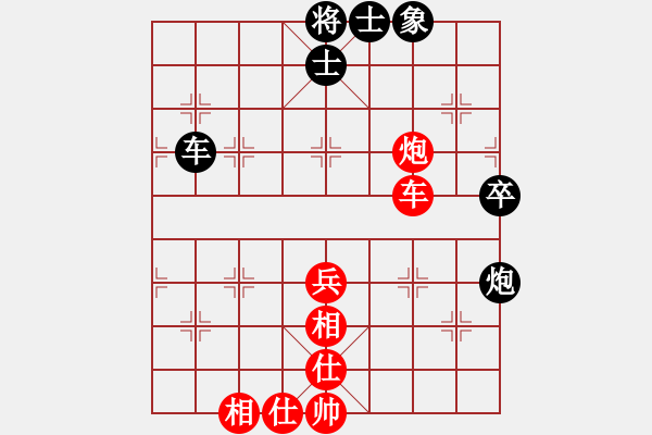 象棋棋譜圖片：514局 E04- 仙人指路對士角炮或過宮炮-BugChess Plus 19-07-08 x64 - 步數(shù)：60 