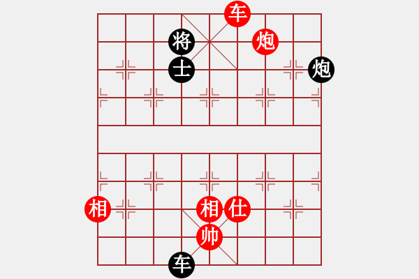 象棋棋譜圖片：514局 E04- 仙人指路對士角炮或過宮炮-BugChess Plus 19-07-08 x64 - 步數(shù)：90 