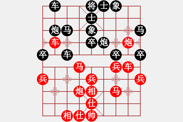 象棋棋譜圖片：qqq 和 風(fēng) - 步數(shù)：30 