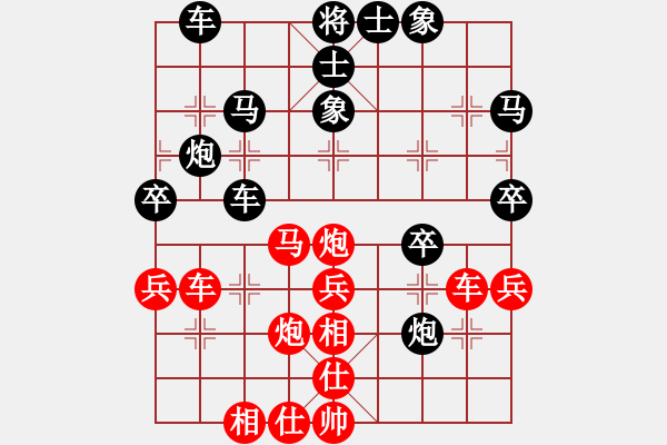 象棋棋譜圖片：qqq 和 風(fēng) - 步數(shù)：40 