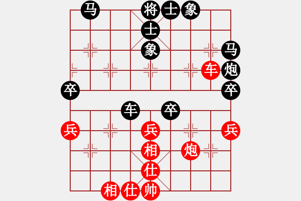 象棋棋譜圖片：qqq 和 風(fēng) - 步數(shù)：50 