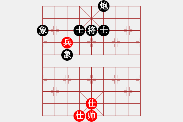 象棋棋譜圖片：（老頭）阿四 和 分紅比例符合技術開 - 步數：250 