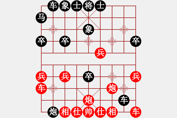 象棋棋譜圖片：（老頭）阿四 和 分紅比例符合技術開 - 步數：30 