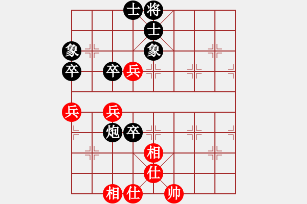 象棋棋譜圖片：（老頭）阿四 和 分紅比例符合技術開 - 步數：70 