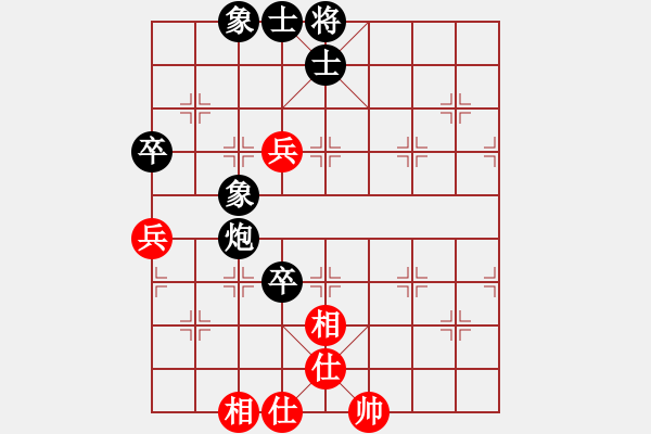 象棋棋譜圖片：（老頭）阿四 和 分紅比例符合技術開 - 步數：80 