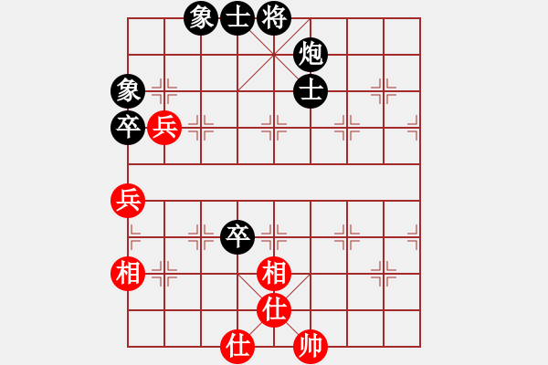 象棋棋譜圖片：（老頭）阿四 和 分紅比例符合技術開 - 步數：90 