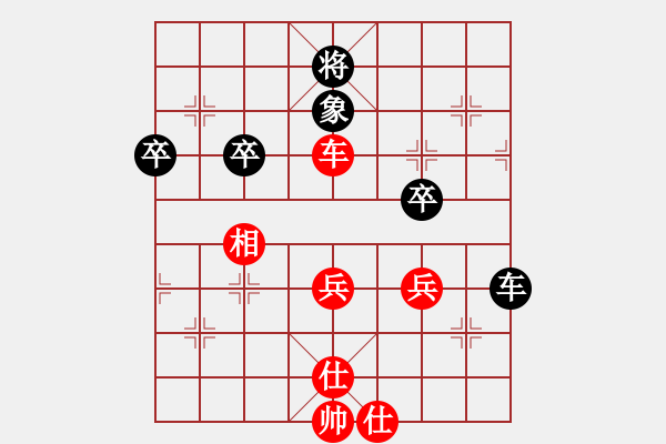 象棋棋譜圖片：26.★仙人指路對(duì)飛象局（82李、傅李） - 步數(shù)：56 