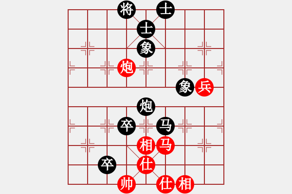 象棋棋譜圖片：宇宙?zhèn)b影(2段)-和-逍遙魔劍(7級(jí)) - 步數(shù)：100 