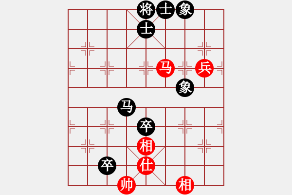 象棋棋譜圖片：宇宙?zhèn)b影(2段)-和-逍遙魔劍(7級(jí)) - 步數(shù)：110 