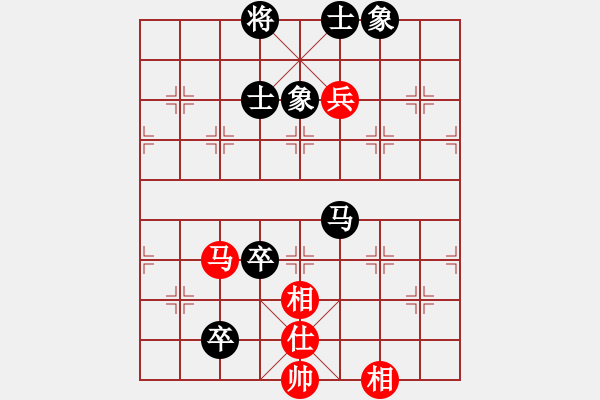 象棋棋譜圖片：宇宙?zhèn)b影(2段)-和-逍遙魔劍(7級(jí)) - 步數(shù)：130 