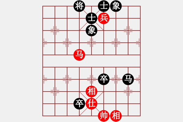 象棋棋譜圖片：宇宙?zhèn)b影(2段)-和-逍遙魔劍(7級(jí)) - 步數(shù)：140 