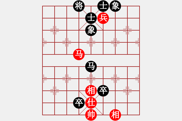 象棋棋譜圖片：宇宙?zhèn)b影(2段)-和-逍遙魔劍(7級(jí)) - 步數(shù)：150 