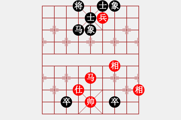 象棋棋譜圖片：宇宙?zhèn)b影(2段)-和-逍遙魔劍(7級(jí)) - 步數(shù)：160 