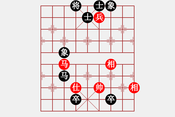 象棋棋譜圖片：宇宙?zhèn)b影(2段)-和-逍遙魔劍(7級(jí)) - 步數(shù)：170 