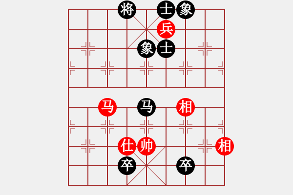 象棋棋譜圖片：宇宙?zhèn)b影(2段)-和-逍遙魔劍(7級(jí)) - 步數(shù)：180 