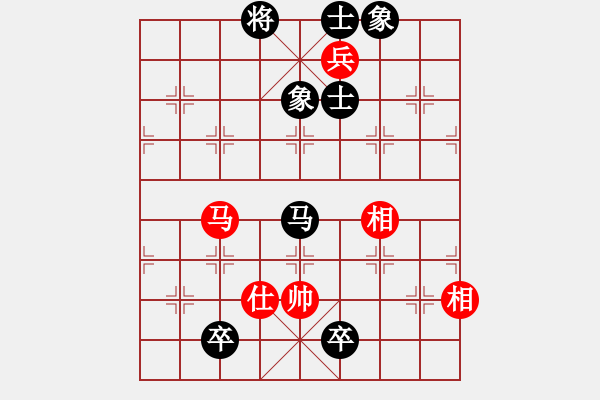 象棋棋譜圖片：宇宙?zhèn)b影(2段)-和-逍遙魔劍(7級(jí)) - 步數(shù)：184 