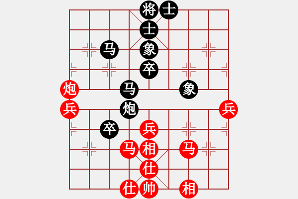 象棋棋譜圖片：宇宙?zhèn)b影(2段)-和-逍遙魔劍(7級(jí)) - 步數(shù)：50 