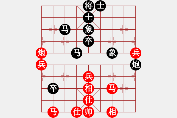 象棋棋譜圖片：宇宙?zhèn)b影(2段)-和-逍遙魔劍(7級(jí)) - 步數(shù)：60 