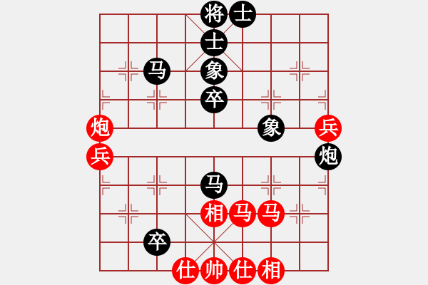 象棋棋譜圖片：宇宙?zhèn)b影(2段)-和-逍遙魔劍(7級(jí)) - 步數(shù)：70 