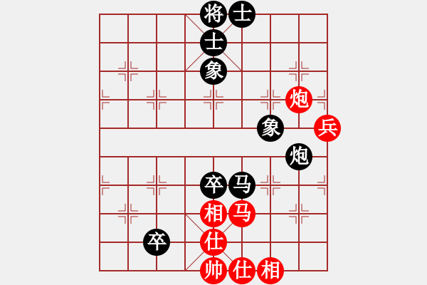 象棋棋譜圖片：宇宙?zhèn)b影(2段)-和-逍遙魔劍(7級(jí)) - 步數(shù)：90 