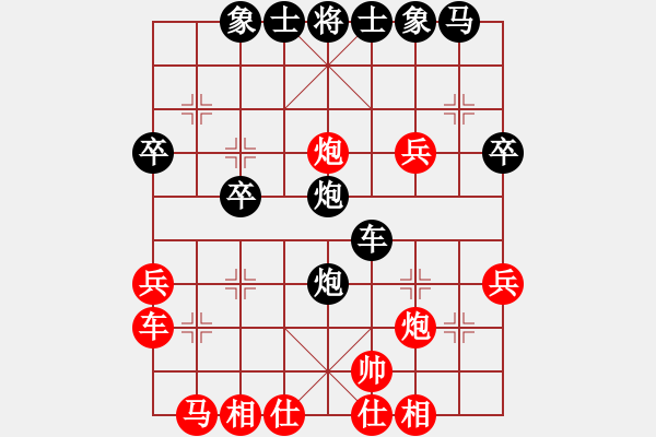 象棋棋譜圖片：千瑛(7段)-負(fù)-梁帥(1段) - 步數(shù)：30 