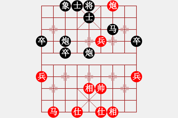 象棋棋譜圖片：千瑛(7段)-負(fù)-梁帥(1段) - 步數(shù)：40 