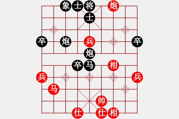 象棋棋譜圖片：千瑛(7段)-負(fù)-梁帥(1段) - 步數(shù)：50 