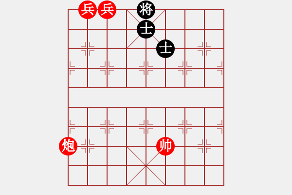 象棋棋譜圖片：趣味殘局262期答案 - 步數(shù)：0 