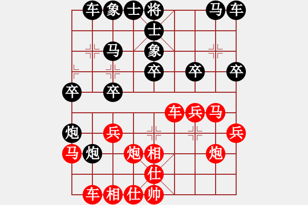 象棋棋譜圖片：深悟士角炮 - 步數(shù)：20 