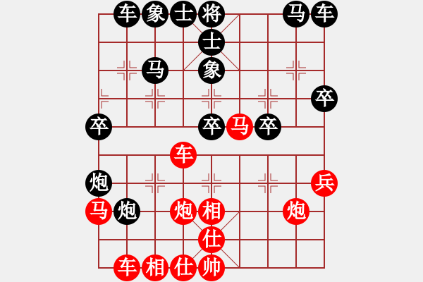 象棋棋譜圖片：深悟士角炮 - 步數(shù)：30 