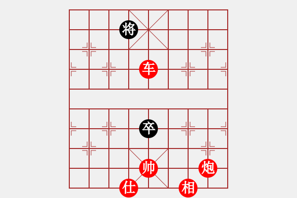 象棋棋譜圖片：楚漢爭霸-63 - 步數：30 