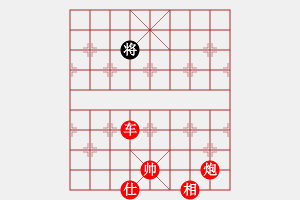 象棋棋譜圖片：楚漢爭霸-63 - 步數：33 