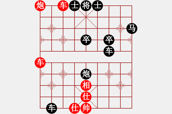 象棋棋譜圖片：夜半棋聲VS桔中居士2(2012 11 9) - 步數(shù)：70 