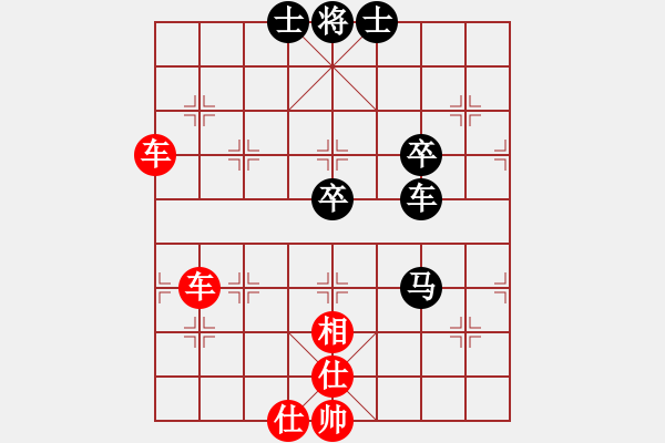 象棋棋譜圖片：夜半棋聲VS桔中居士2(2012 11 9) - 步數(shù)：80 