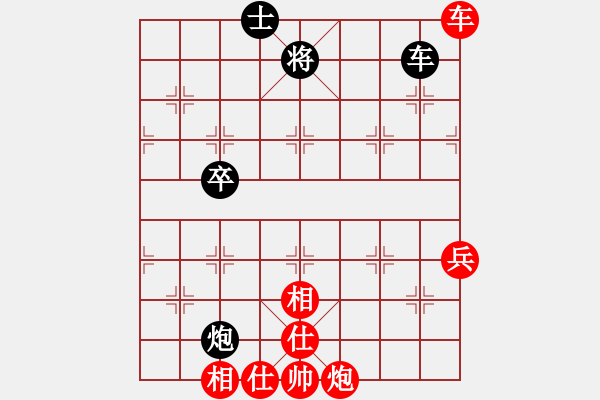 象棋棋譜圖片：2017全國(guó)象甲第10輪 謝巋 勝 郭鳳達(dá) - 步數(shù)：70 