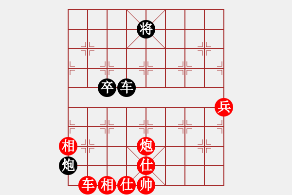 象棋棋谱图片：2017全国象甲第10轮 谢岿 胜 郭凤达 - 步数：90 