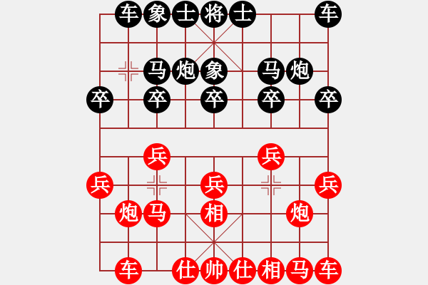 象棋棋譜圖片：博士生導(dǎo)師(6段)-負-冬云觀海(5段) - 步數(shù)：10 