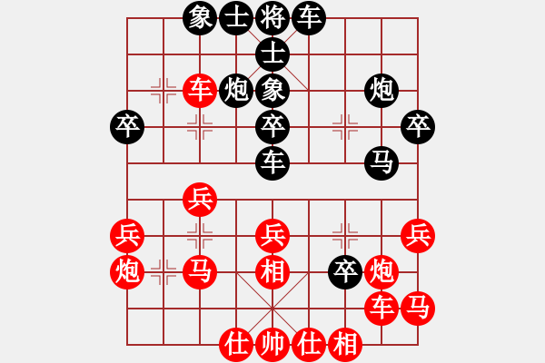 象棋棋譜圖片：博士生導(dǎo)師(6段)-負-冬云觀海(5段) - 步數(shù)：30 