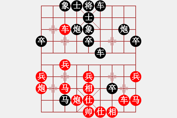 象棋棋譜圖片：博士生導(dǎo)師(6段)-負-冬云觀海(5段) - 步數(shù)：39 