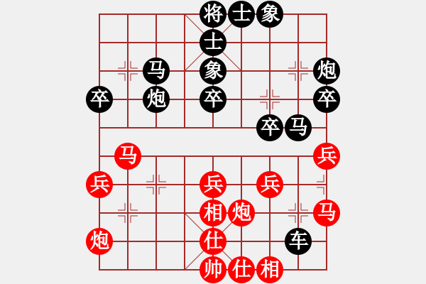 象棋棋譜圖片：第二屆“邦恒杯”第十三輪 重慶賈 林先和重慶陳 理 - 步數(shù)：40 