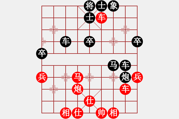 象棋棋譜圖片：哥未曾一敗(5f)-和-山寨版棋軟(北斗) - 步數(shù)：100 