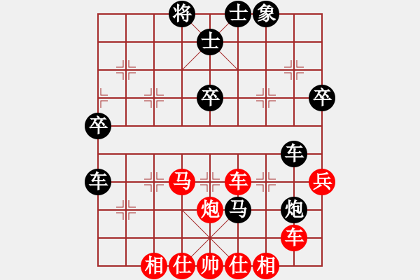 象棋棋譜圖片：哥未曾一敗(5f)-和-山寨版棋軟(北斗) - 步數(shù)：110 