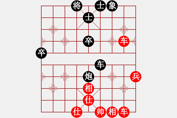 象棋棋譜圖片：哥未曾一敗(5f)-和-山寨版棋軟(北斗) - 步數(shù)：130 