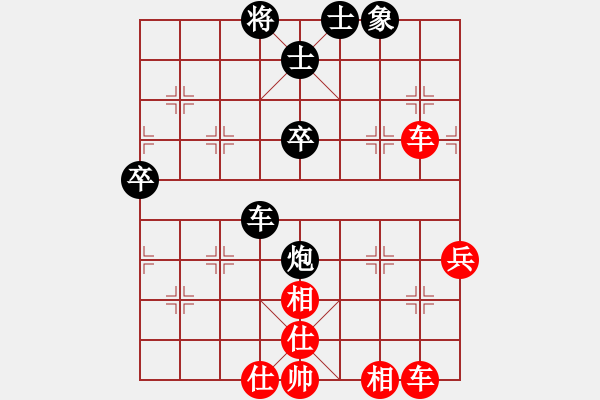 象棋棋譜圖片：哥未曾一敗(5f)-和-山寨版棋軟(北斗) - 步數(shù)：140 