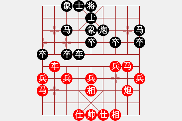象棋棋谱图片：林宏敏 先和 洪智 - 步数：30 