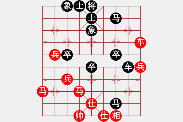 象棋棋谱图片：林宏敏 先和 洪智 - 步数：60 