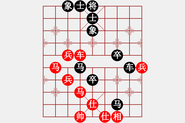象棋棋谱图片：林宏敏 先和 洪智 - 步数：68 