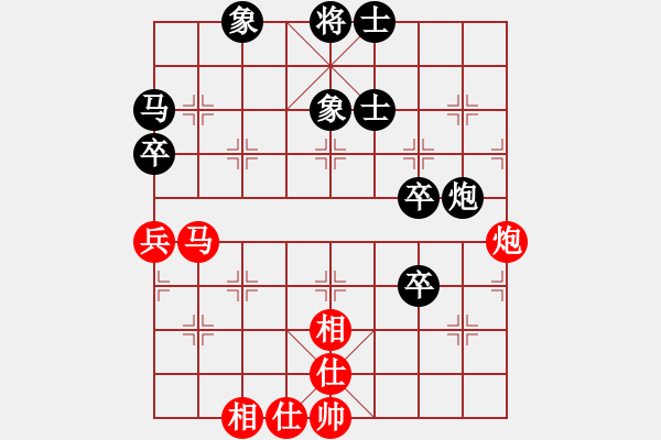 象棋棋譜圖片：第3輪7臺 陽泉個人楊文先負太原市體育局閆慧峰 - 步數(shù)：70 