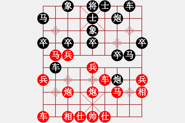 象棋棋譜圖片：石家莊左慧先負(fù)寧晉張超 - 步數(shù)：30 