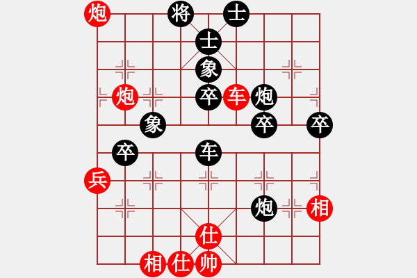 象棋棋譜圖片：石家莊左慧先負(fù)寧晉張超 - 步數(shù)：60 